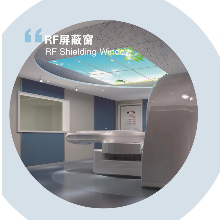 MR Shielding series integrated solution