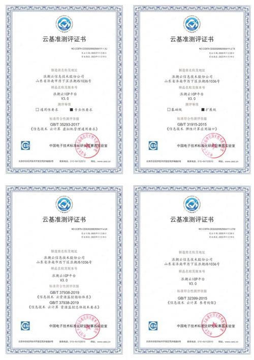 微信图片_20201224101017 微信图片_20201224101017