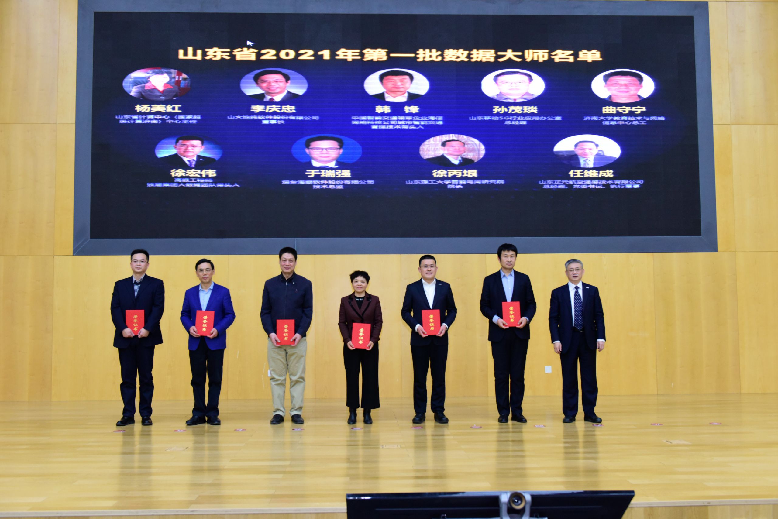 微信图片_20210119152959