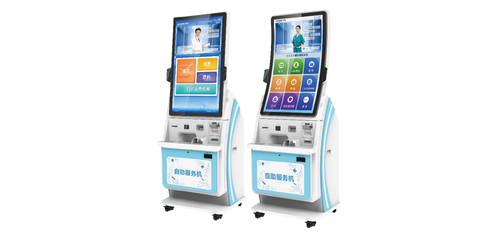 浪潮综合版医疗服务终端MST960...