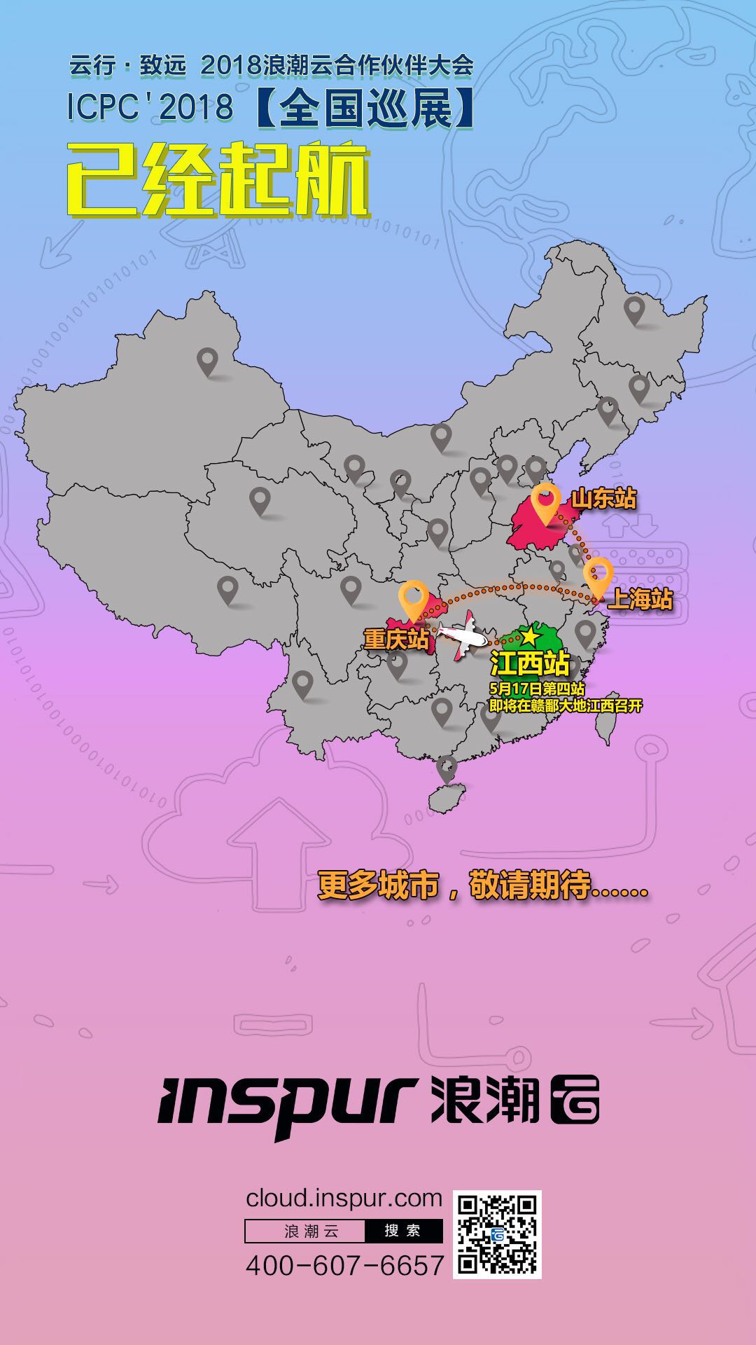 微信图片_20180514091345