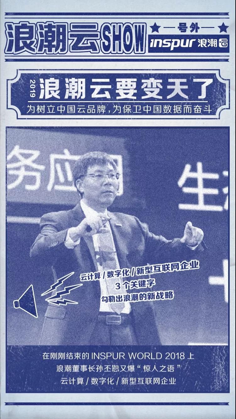 微信图片_20190226102254