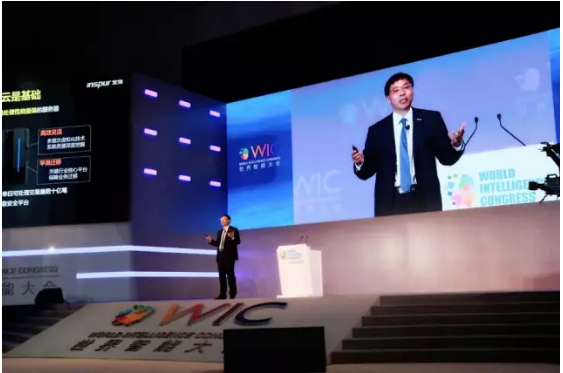 世界智能大会 | 孙丕恕：大数据释放新智能