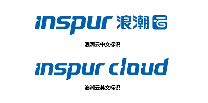 浪潮云发布全新品牌Logo诠释中国云力量