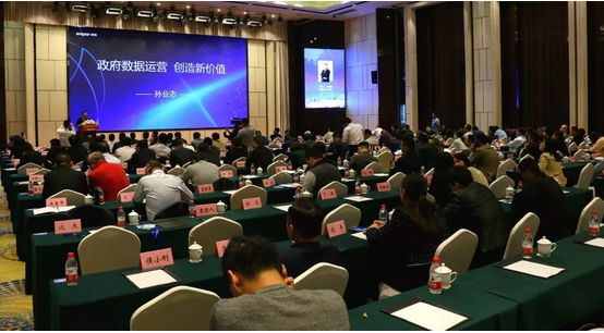 宿迁&浪潮：打造大数据产业高地