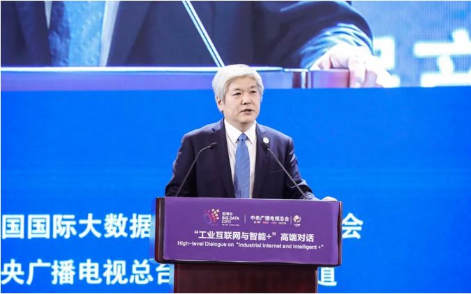 数博会丨浪潮云袁谊生：加快成为新型工业互联网运营商